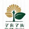 日本フラワー教育協会ロゴ