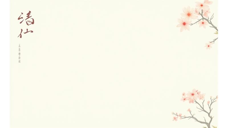 日本の美しい四季を表す花のイラストが並んだカレンダー
